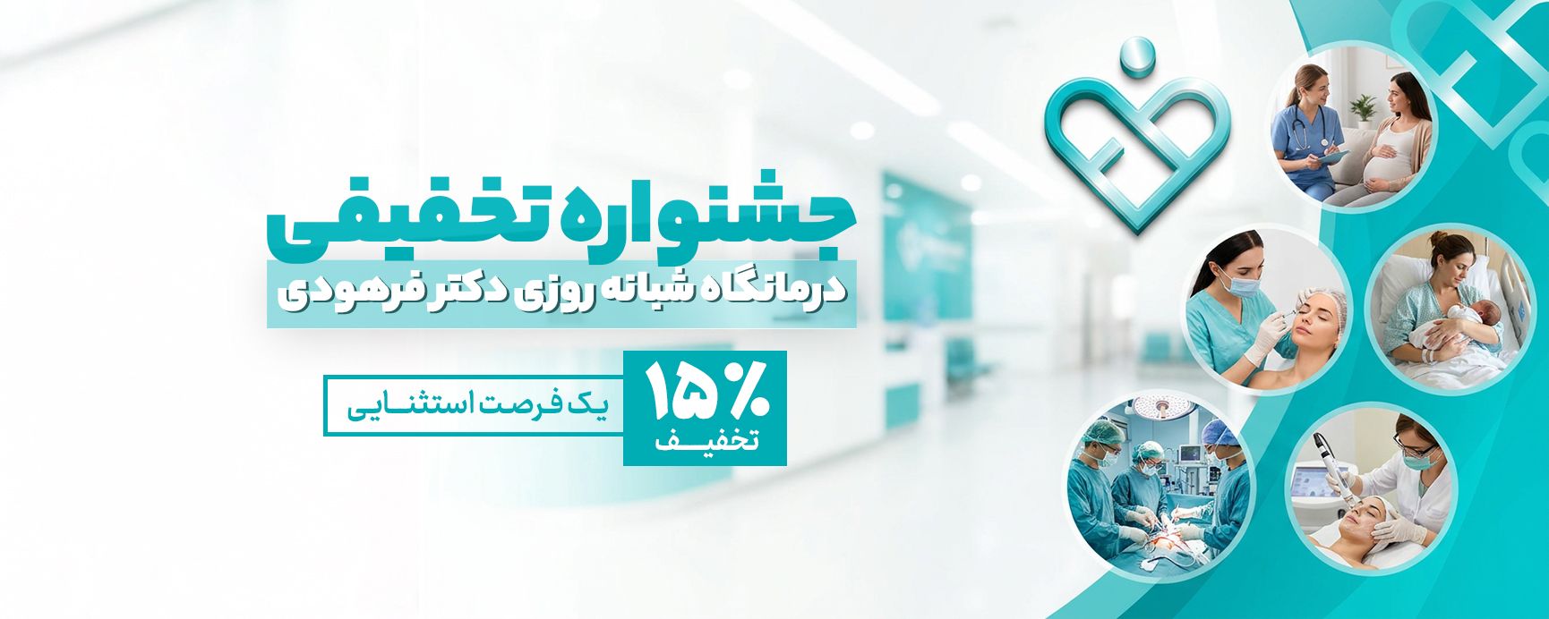 دکتر فرهودی